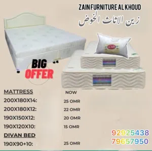 کل  سائز دوشق موجود