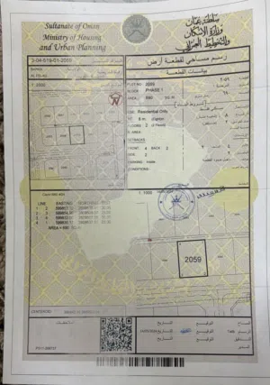 ارض للبيع الفليج بركاء  السعر 25000قابل تفاوض