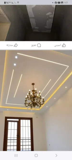 اسطا جبس عربي