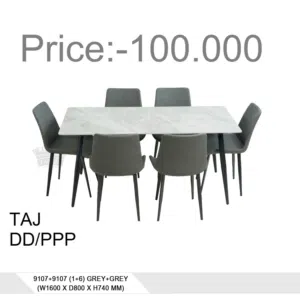 طاولة طعام (1+6).    Dining Table (1+6)