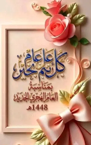 محل-للايجار-بالبيني-هرم