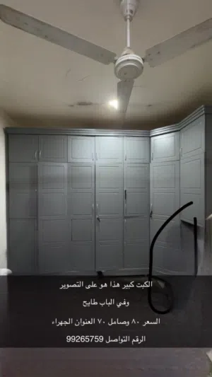 كبت كبير فوق وتحت