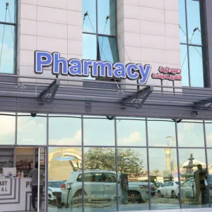 صيدليه في مول بأعلي عائد ايجاري 500الف شهريا الشركه ملزمه تدخلك الايجار المطلوب8 مليون و500 الف قسط