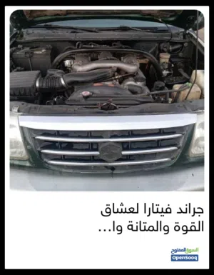 سوزوكي جراند فيتارا