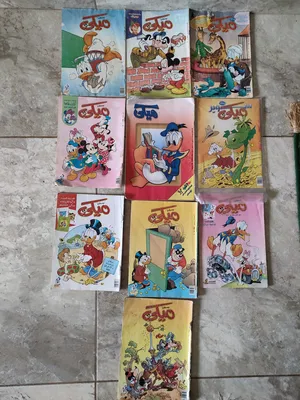 مجلات ومجلدات ميكي