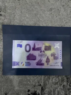 عملة الzero euro فية الكويت