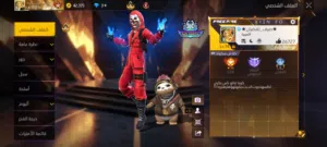 free fire  حساب فري فاير مستوى 74 برايم 6 قريب 7