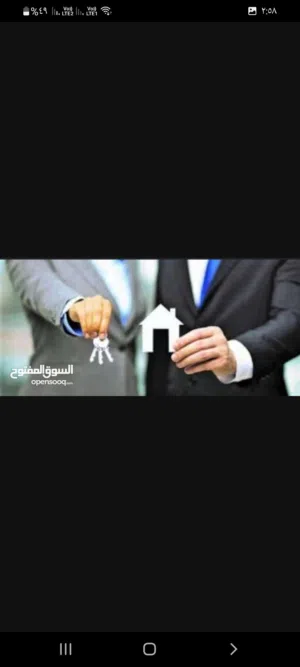 تثمين  عقاري معتمد