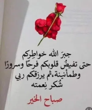 مصرية 