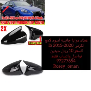 اكسسورات سيارات متنوعه سعر مميز