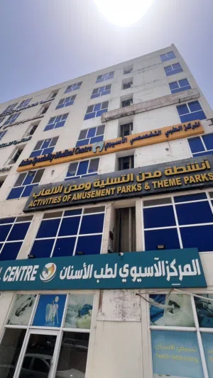 ملاهي اطفال عاجل يا بلاش