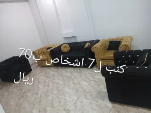 نشتري ونبيع الاثاث المستعمل والاجهزه الكهربائيه موقعنا مسقط المعبيلة