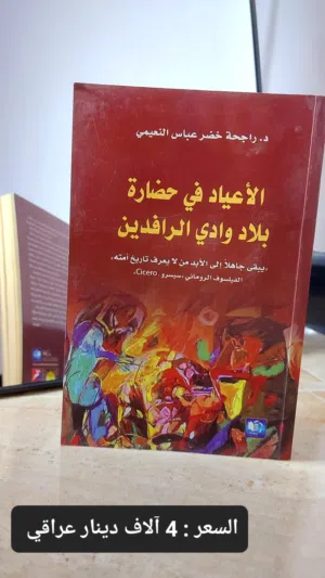 كتب مستعملة نظيفة للبيع