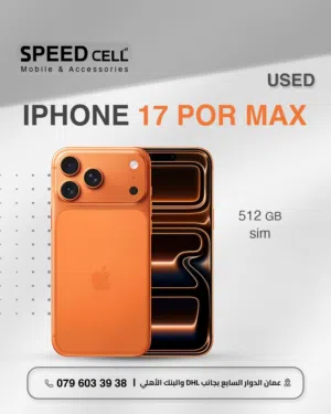 بحال الوكالة تحت الكفالة iPhone 17Promax 512GB مدخل شريحة متوفر ادى سبيد سيل
