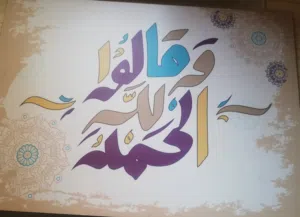 تابلوه خشب