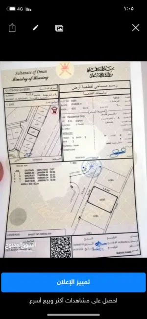 اول قطعة على الشارع الرئيسي وامامه مساحه كبيره عن الشارع زاويه مفتوحه من ثلاث جهات  بيعه مستعجله