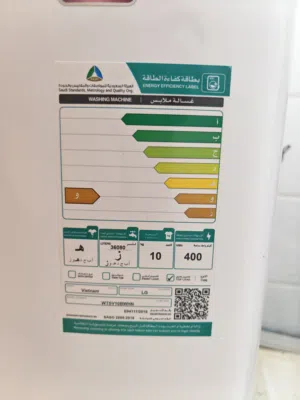 غسالة تحميل علوي LG 10KG