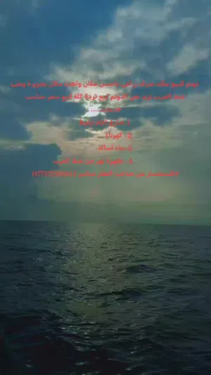 دونم للبيع