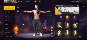 Free Fire Accounts and Characters for Sale in Benghazi