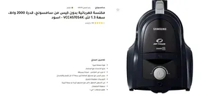 ‏سامسونج ‏.‏ 30+ لتر ‏.‏ جديد‏0