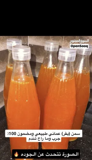 سمن بقر عماني 100%