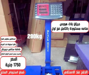 ‏مستلزمات محلات تجارية ‏.‏ جديد‏2