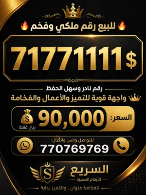 سبافون من المعدووووم