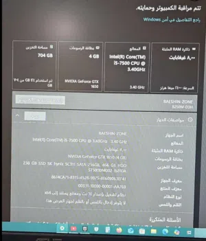 كمبيوتر قيمنق كامل الملحقات للبيع