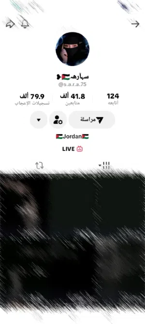حساب تيك توك قوي وعالي يوصل الايف ل100 مشاهد ويوجد على الصفحه مشاهدين ولايكات