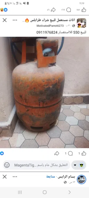 بمبلة غاز للبيع