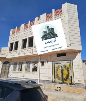 عمارة سكنية للبيـــــــــــــــــــع عرررطه   المساحه : لبنة وربع   الشارع : 14 متر   دورين عظم   عم