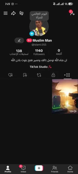 حساب تيكتوك 1100+ متابع