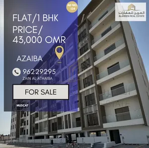 90 m2 1 Bedroom Apartments for Sale in Muscat Azaiba