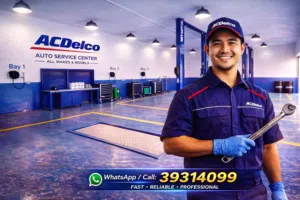 عند تغيير زيت المحرك + الفلتر داخل مركز Acdelco – سترة