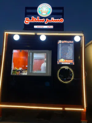 كشك جديد بحي المدراء كامل مكمل