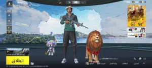 Pubg Accounts and Characters for Sale in Tripoli