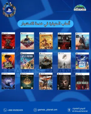 استأجر ألعابك المفضلة PS5