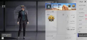 حساب ببجي ربط نظيف متاح رقم وبريد ضمان استرداد تجي تاخذه من البيت