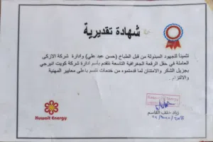 طباخ متفرغ للعمل