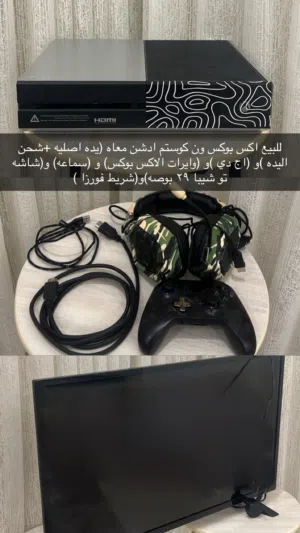 كل شي واضح ب الاعلان