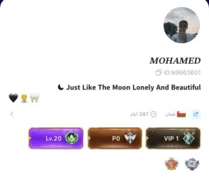 حساب توب توب