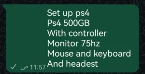 للبيع سيت اب سوني 4 سليم