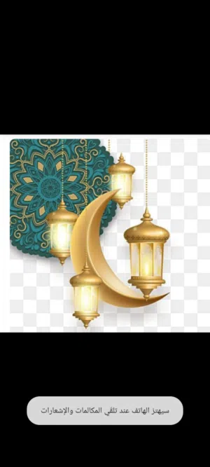 محمد 