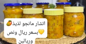 تجارة منزلية