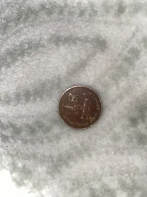 عملة شيكل تم ايقاف استعمالها بعام 1980