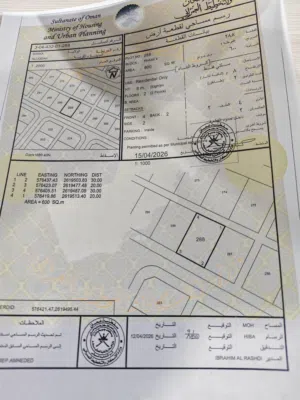 العقدة الرابعة للبيع