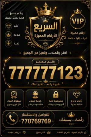 777777من المعدومVIP