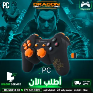 يد العاب جيمنغ ايد كمبيوتر و لابتوب  Dragon War Wired USB Gamepad Controller [ G-PC-002 ] For PC
