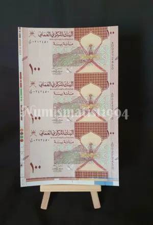 2020, 100 baisa  2 types  Mini Uncut Sheets   OMR. 12 EACH  Take 1 - 12 Take 2 - 20