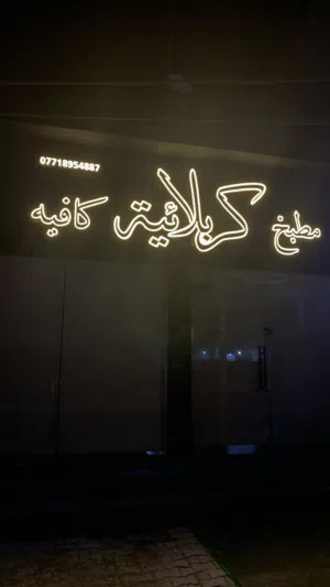 محل للايجار
